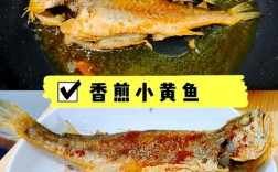 一岁宝宝怎么吃黄鱼？做法有哪些？
