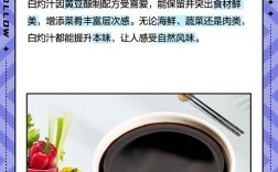 家用烤肉海鲜汁秘制配方是什么？