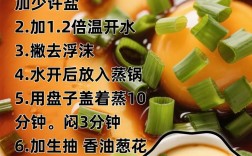 宝宝鸡蛋羹怎么做才滑嫩好吃？