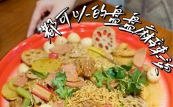 家常干炒麻辣烫的做法