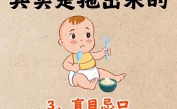 宝宝湿疹能吃猪肉吗？
