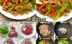 芹菜猪肉的做法大全家常