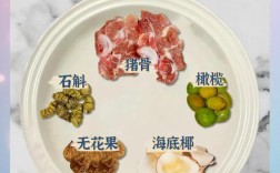 椰汁海鲜煲的做法大全