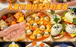 宝宝爱吃的食物有哪些？