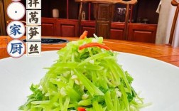 凉拌莴笋丝怎么做最爽脆入味？