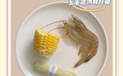 10-12个月宝宝辅食怎么加？关键食材有哪些？