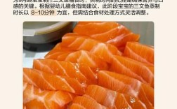 9月宝宝能吃三文鱼吗？