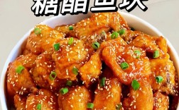 糖醋鱼家常做法怎么做？