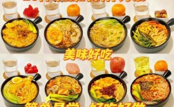 家常过桥米线怎么做？米线、汤底、配料怎么搭？