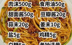 杂面条家常做法有哪些？