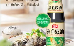 煮海鲜加什么调料最提鲜？