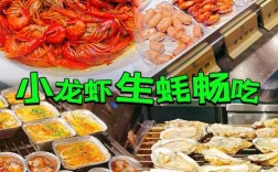 青岛海鲜烤鱼烤盘价格多少？