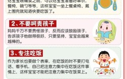 宝宝只吃菜不吃饭，怎么办？