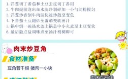 宝宝十二个月一天食谱怎么安排？