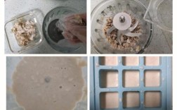 鲅鱼泥怎么做给宝宝吃？