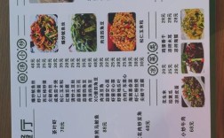 酒店海鲜菜谱图片有哪些？