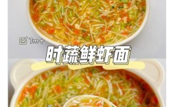 宝宝挑食？这样做面条超爱吃！