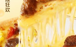 海鲜酱配菠萝鲜虾披萨，搭不搭？