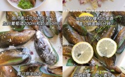 做海鲜怎么自己制作冰