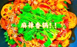 麻辣香锅家常做法视频，难不难学？