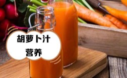 宝宝能直接喝生胡萝卜汁吗？