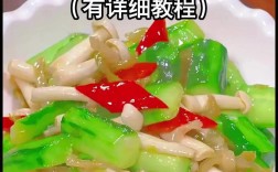 海鲜菇小炒怎么做才好吃？