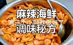 麻辣海鲜的灵魂作料是哪些？