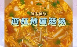 海鲜菇西红柿怎么做才好吃？