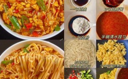 干拌面家常做法怎么做？