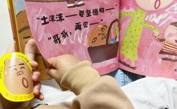 盛宴小说里，宝宝为何独爱土豆？