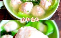 宝宝鲈鱼鱼丸做法视频