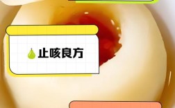 宝宝川贝冰糖雪梨用量多少合适？