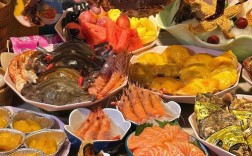 海鲜自助品种有哪些？