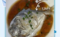 8月宝宝能吃鲳鱼吗？需注意什么？