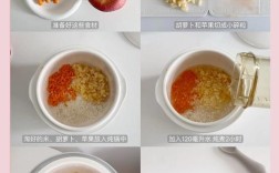 胡萝卜粥宝宝辅食怎么做更营养？