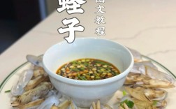 蛏子家常做法有哪些？