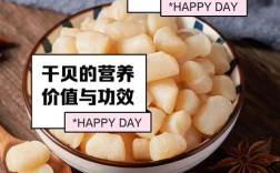 干贝海鲜怎么炒才好吃？