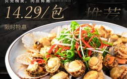 扇贝生菜海鲜汤怎么做？