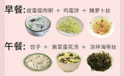 5岁宝宝食谱怎么做？有哪些营养搭配？