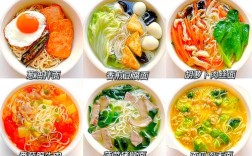 家常面条做法有哪些？