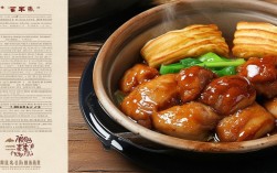 家常地锅鸡贴饼，家常地锅鸡贴饼的饼怎么做