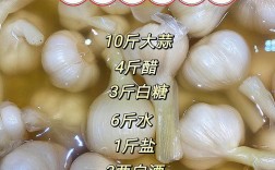 东北糖蒜怎么腌？家常做法有啥诀窍？