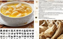 黄豆牛骨汤的做法大全，黄豆牛骨汤的做法大全窍门