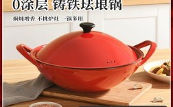 不粘锅能做海鲜锅吗？