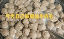牛肉丸怎么做？家常做法大全来了！