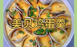 美贝海鲜做法有哪些？