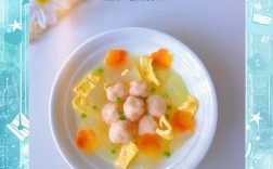 11月龄宝宝虾滑怎么做？