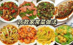 家常炒菜做法大全，哪些最简单又下饭？