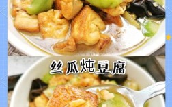 瓜豆家常做法有哪些？