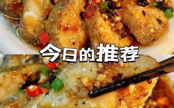 宝宝吃鲈鱼怎么做最合适？